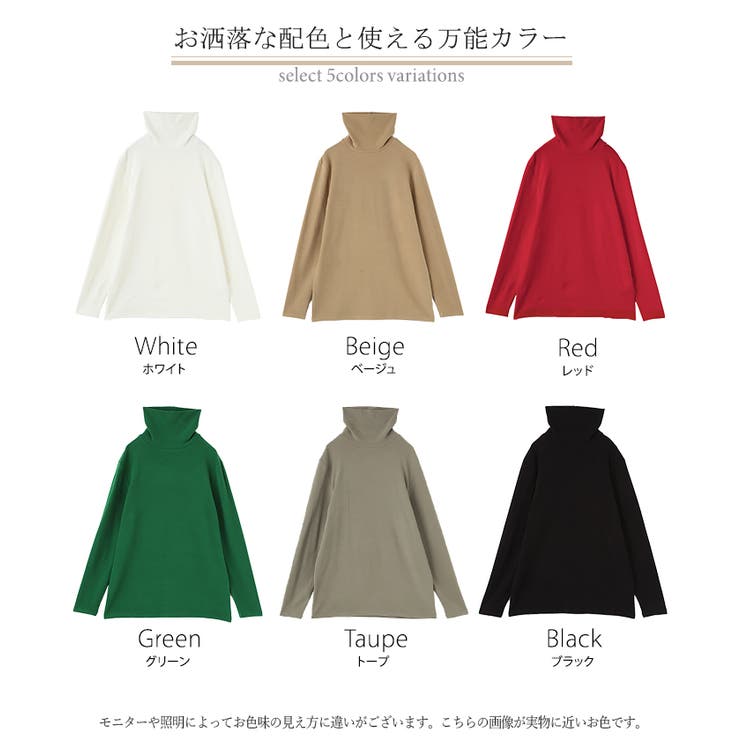 カットソー オフタートル インナー | HUG.U | 詳細画像26 