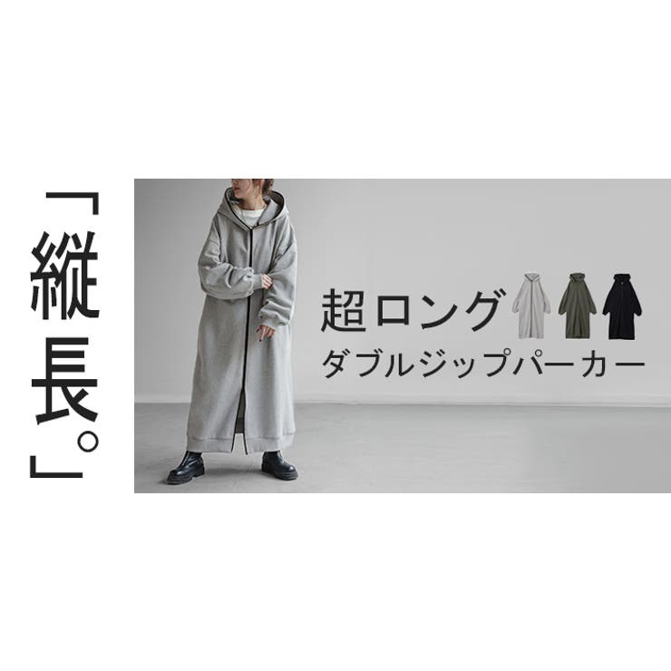 リジェイ＆スプル Re-J&SUPURE ロングパーカーワンピース
