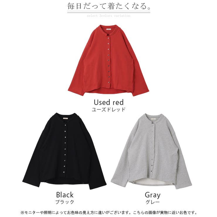 カーディガン レディース トップス | HUG.U | 詳細画像24 