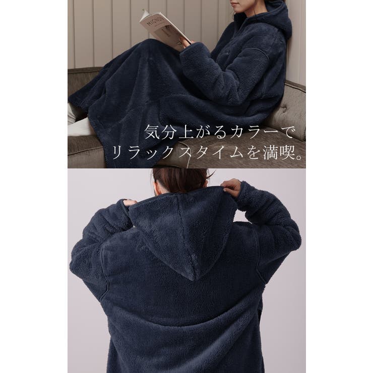 ルームウェア レディース 着る毛布 | HUG.U | 詳細画像20 