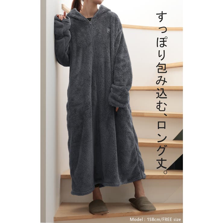 ルームウェア レディース 着る毛布 | HUG.U | 詳細画像21 