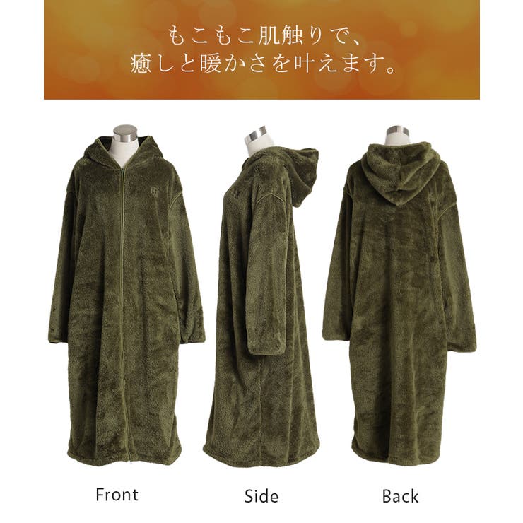 ルームウェア レディース 着る毛布 | HUG.U | 詳細画像28 
