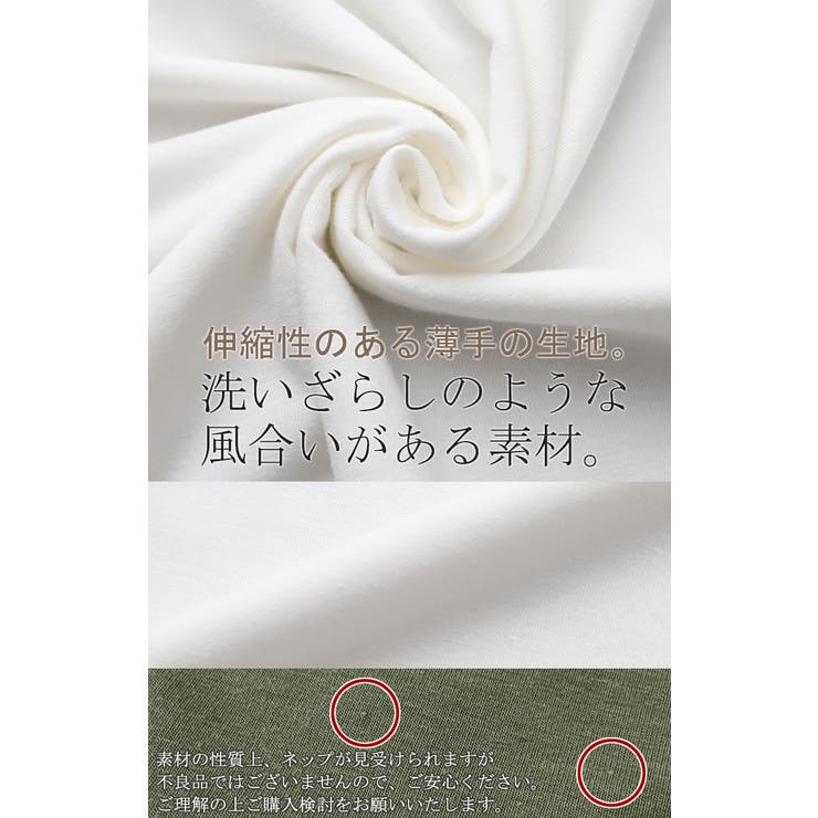 カットソー レディース ティーシャツ | HUG.U | 詳細画像15 