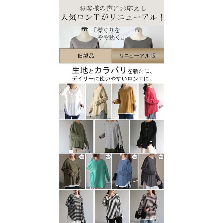 カットソー レディース ティーシャツ | HUG.U | 詳細画像2 