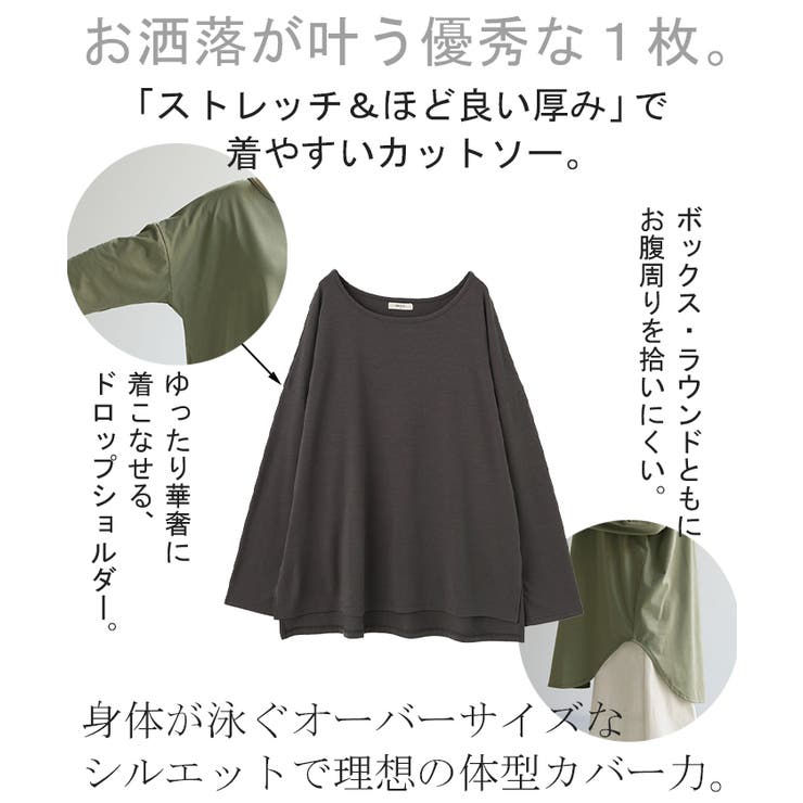 カットソー レディース ティーシャツ | HUG.U | 詳細画像23 