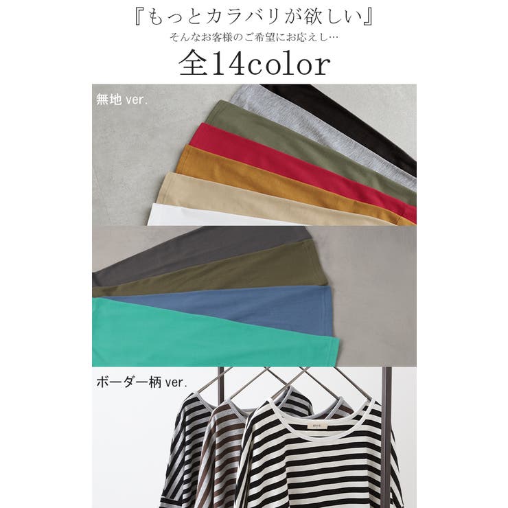 カットソー レディース ティーシャツ | HUG.U | 詳細画像28 