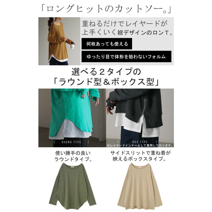 カットソー レディース ティーシャツ | HUG.U | 詳細画像3 