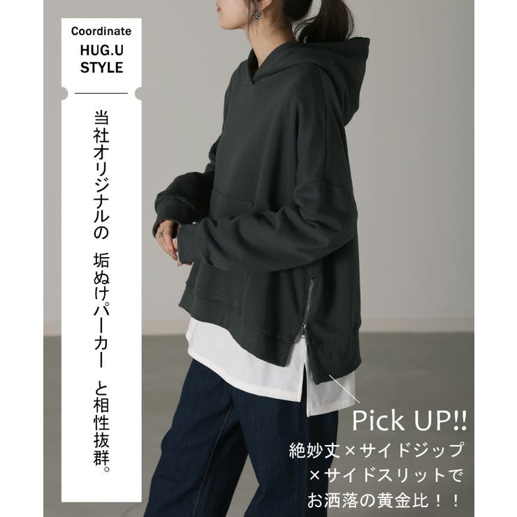 カットソー レディース ティーシャツ | HUG.U | 詳細画像36 