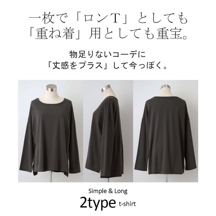 カットソー レディース ティーシャツ | HUG.U | 詳細画像39 