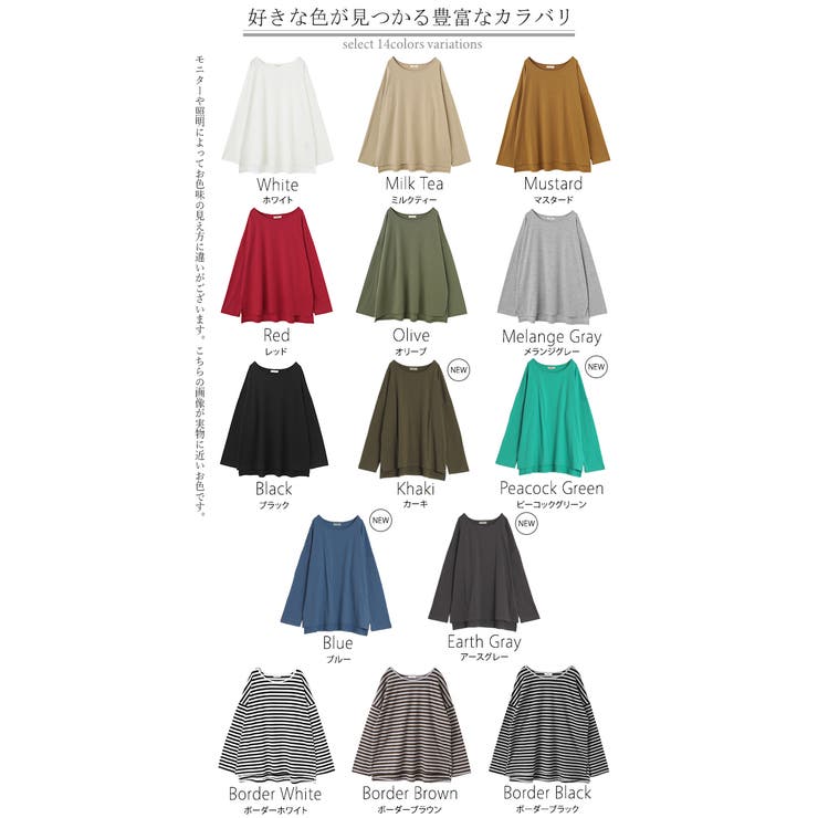 カットソー レディース ティーシャツ | HUG.U | 詳細画像41 