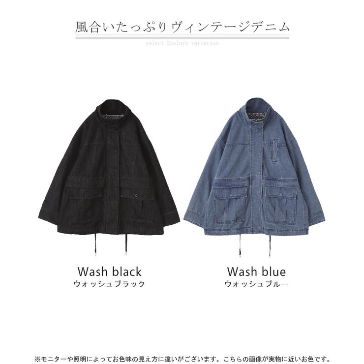 アウター デニムジャケット レディース | HUG.U | 詳細画像24 