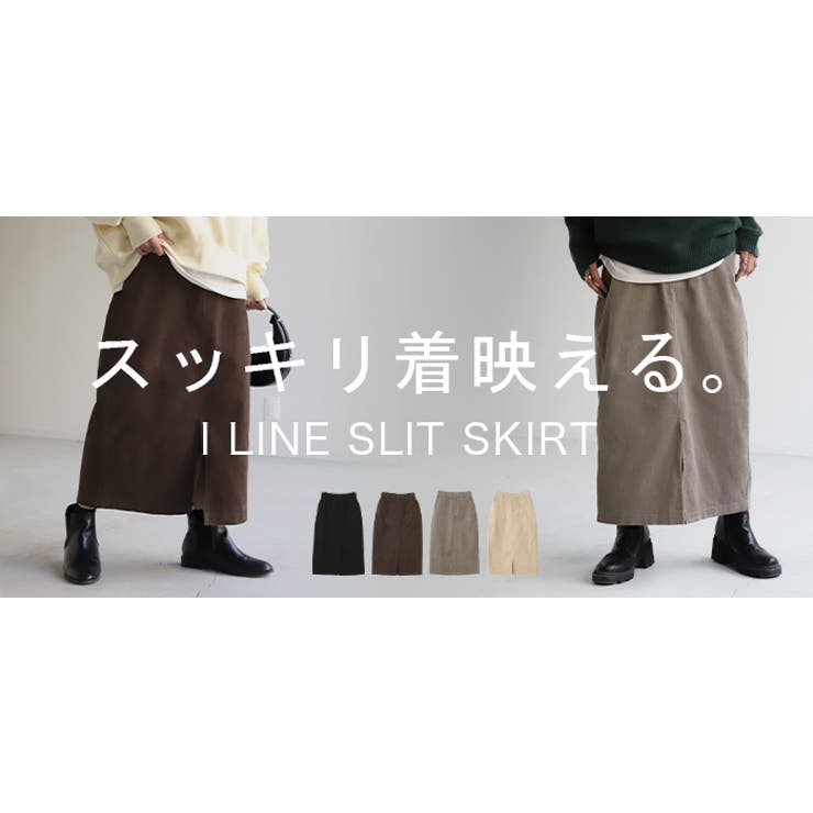 訳あり・アウトレット特集 00s DIESEL スカート コーデュロイ 膝