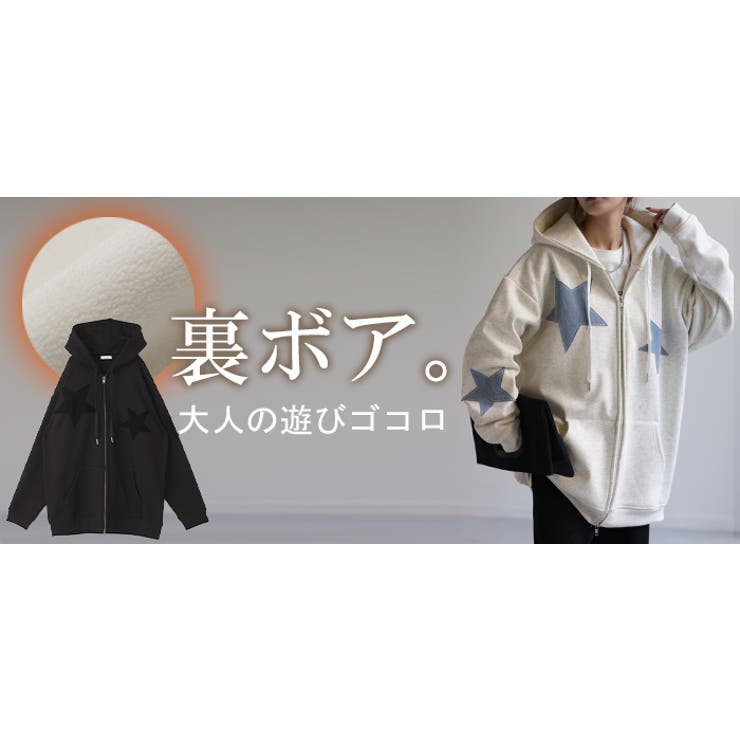 パーカー 体型カバー アウター | HUG.U | 詳細画像26 