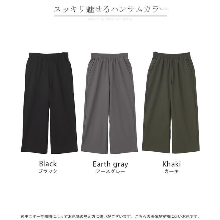 ワイドパンツ パンツ レディース | HUG.U | 詳細画像24 