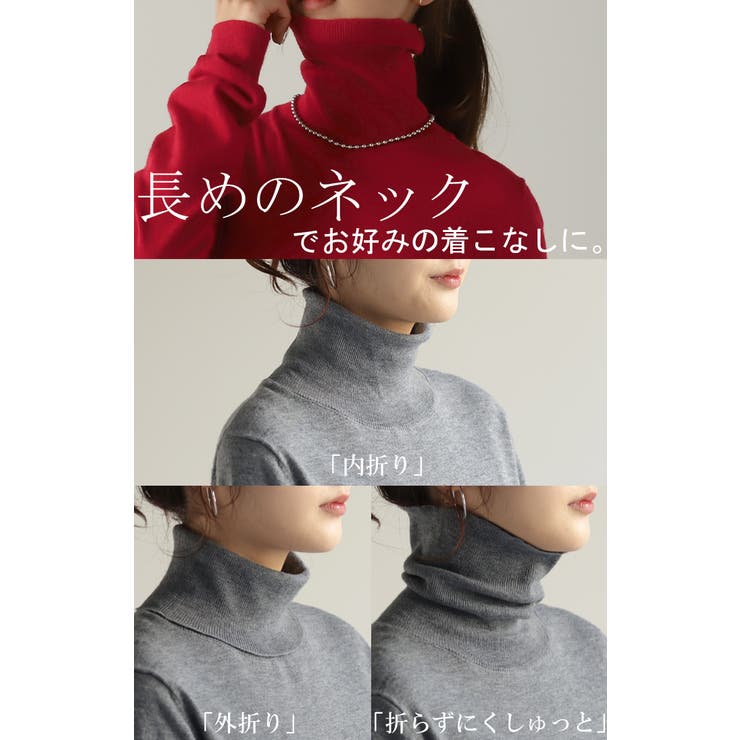 ニット インナー タートル | HUG.U | 詳細画像24 