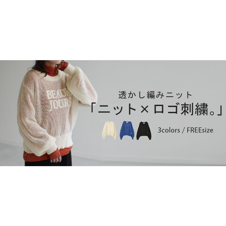 【OHGA】 SHEER KNIT シアーニット　アイボリー 2024AW OHGA】 SHEER KNIT シアーニット アイボリー 2024AW