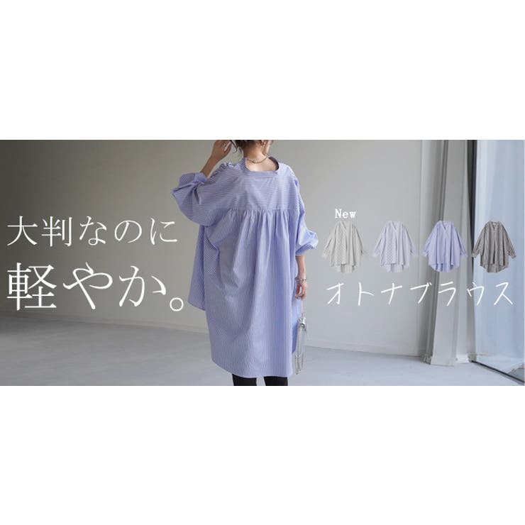 シャツ 映え ギャザー | HUG.U | 詳細画像26 