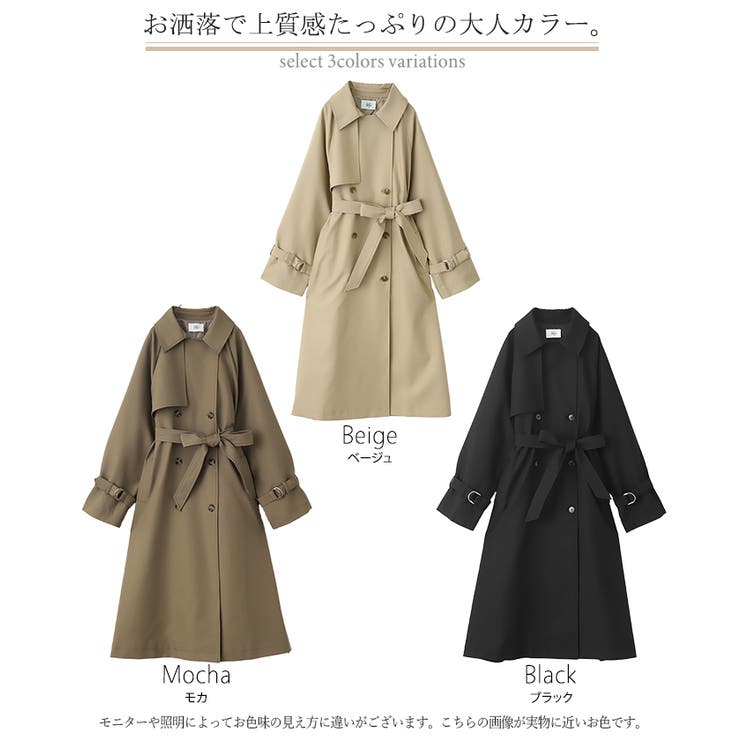 トレンチコート レディース アウター | HUG.U | 詳細画像29 