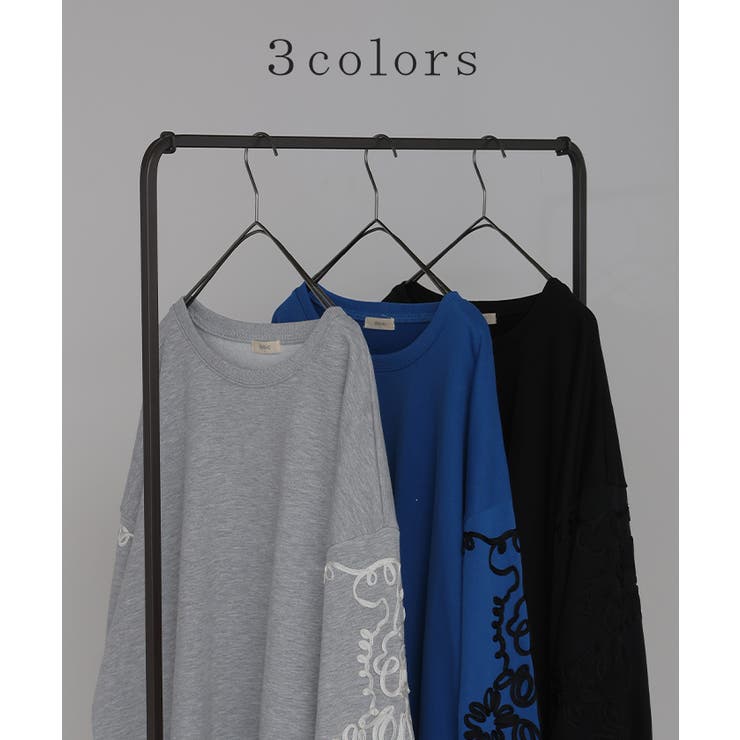 トップス スウェット コード | HUG.U | 詳細画像10 