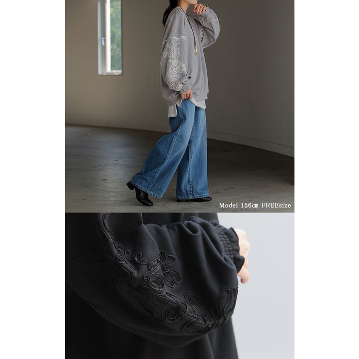 トップス スウェット コード | HUG.U | 詳細画像17 