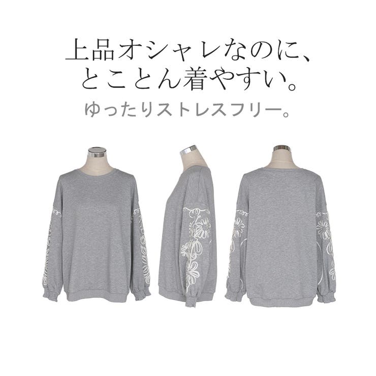 トップス スウェット コード | HUG.U | 詳細画像18 