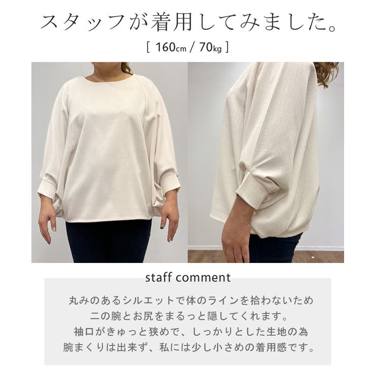 トップス すっきり 体型カバー | HUG.U | 詳細画像21 