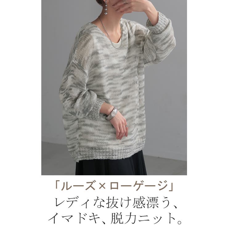 ニット シアー ちくちくしない | HUG.U | 詳細画像2 