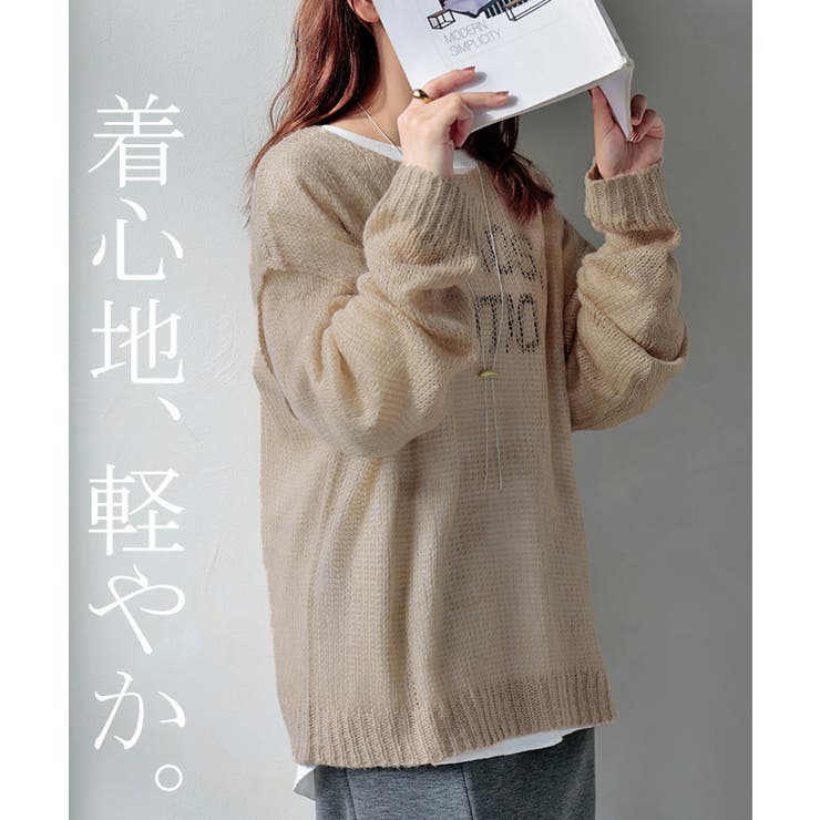 ニット シアー ちくちくしない | HUG.U | 詳細画像20 