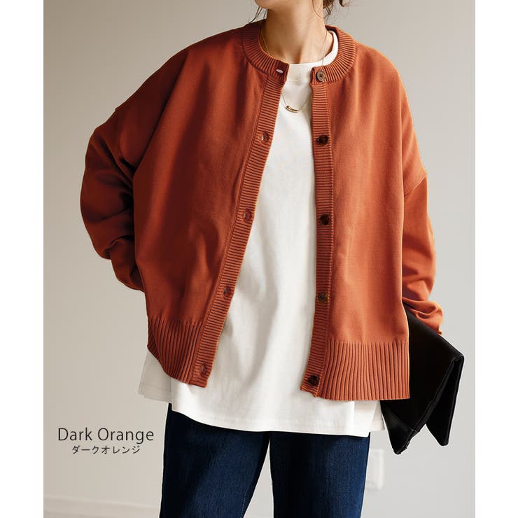 ニット カーディガン 体型カバー | HUG.U | 詳細画像12 