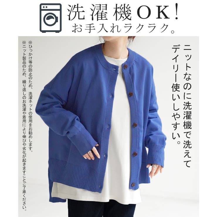 ニット カーディガン 体型カバー | HUG.U | 詳細画像13 