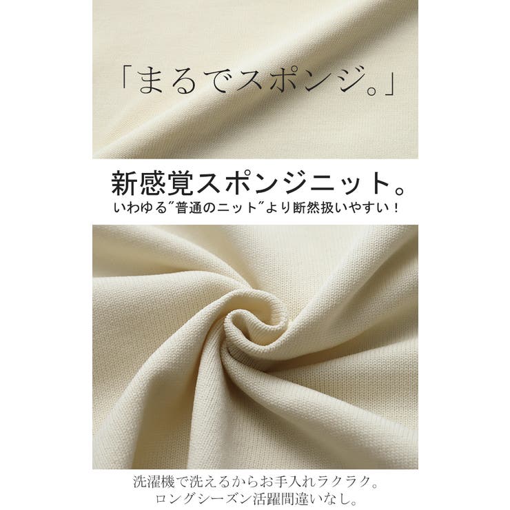 ニット カーディガン 体型カバー | HUG.U | 詳細画像16 