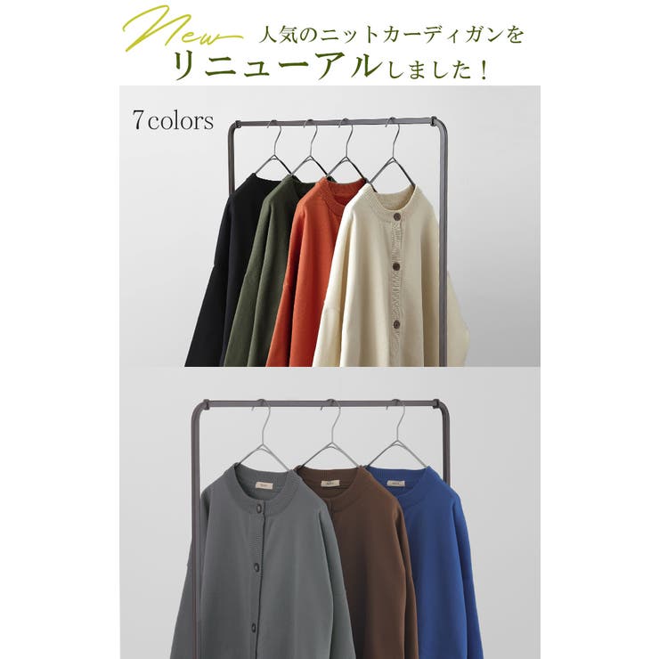 ニット カーディガン 体型カバー | HUG.U | 詳細画像3 