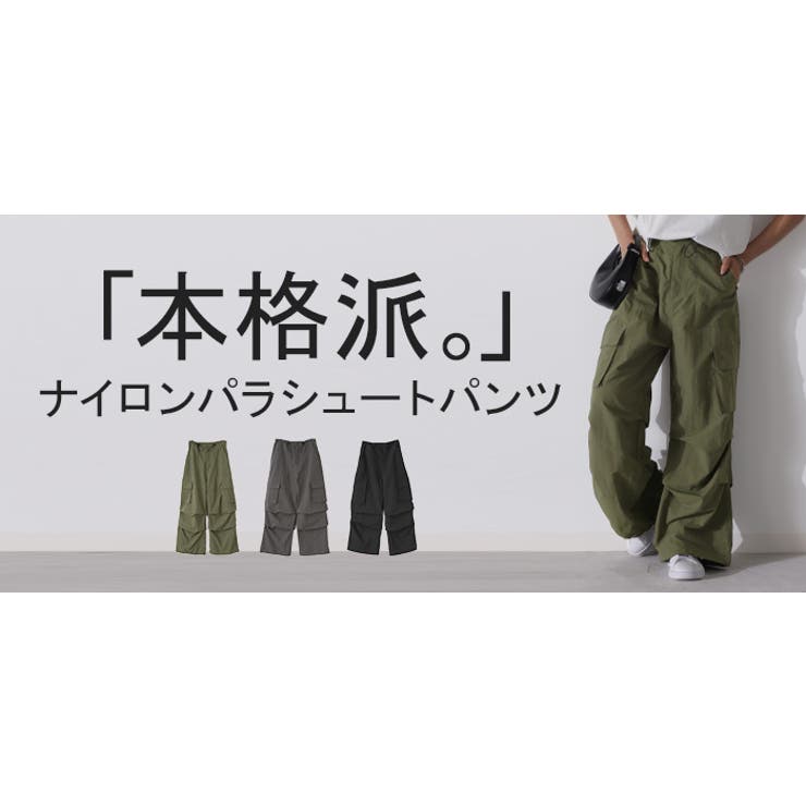 楽天市場】【アウトレット！30%OFF】セット SETTO パラシュート