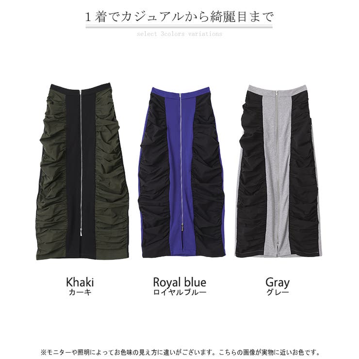 スカート サイド ギャザー | HUG.U | 詳細画像24 