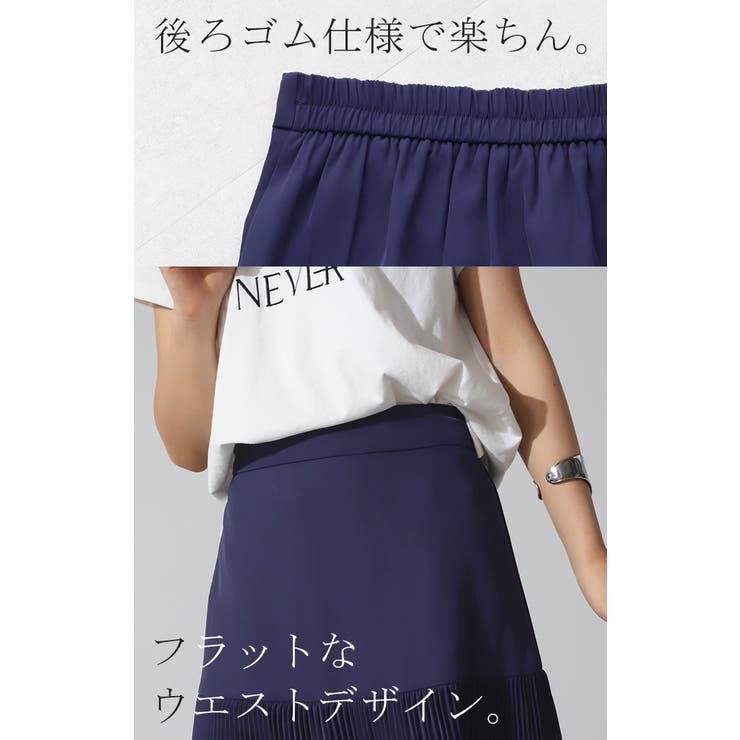 スカート プリーツ シワになりにくい | HUG.U | 詳細画像21 