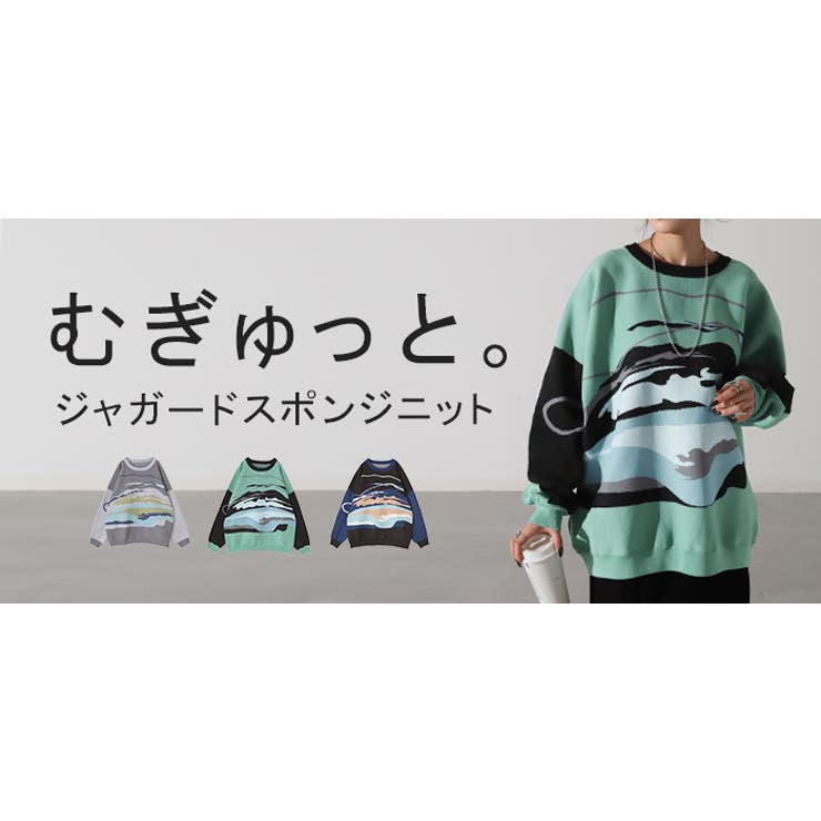 ニット スポンジ 軽量 | HUG.U | 詳細画像25 