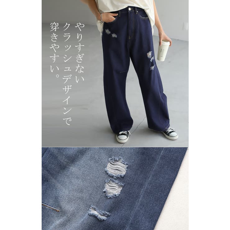 パンツ デニム お洒落[品番：HHHW0001828]｜HUG.U（ハグユー）の