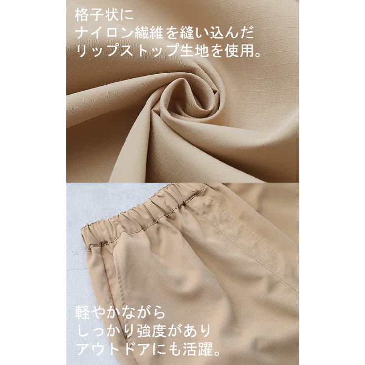 パンツ 裾2way カーゴパンツ | HUG.U | 詳細画像21 