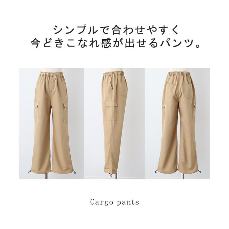 パンツ 裾2way カーゴパンツ[品番：HHHW0001831]｜HUG.U