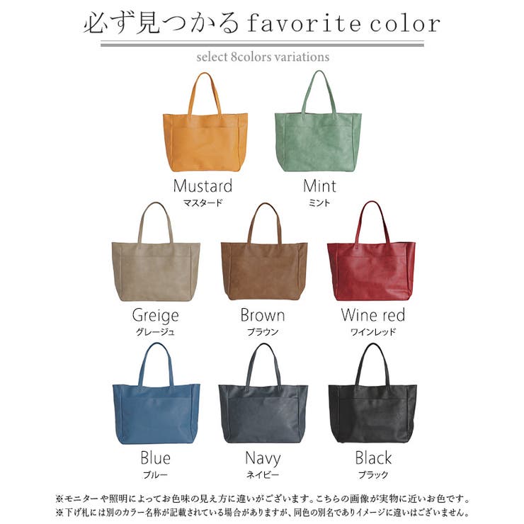 トート 大容量 a4 | HUG.U | 詳細画像24 