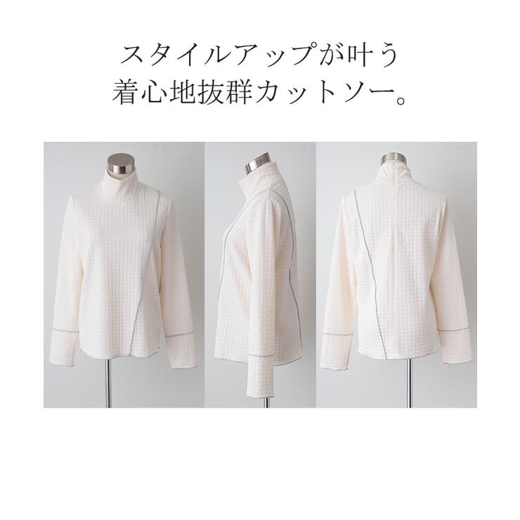 トップス ロンT しぼ感 | HUG.U | 詳細画像23 