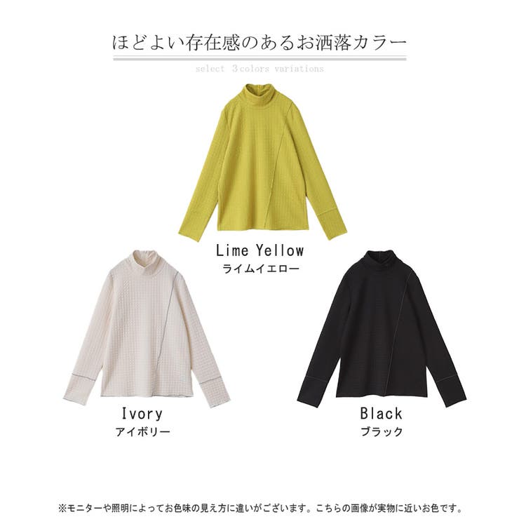 トップス ロンT しぼ感 | HUG.U | 詳細画像24 