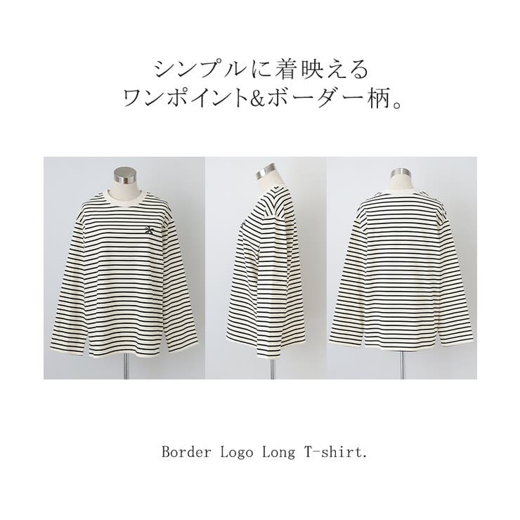 カットソー ロンT ボーダー | HUG.U | 詳細画像23 