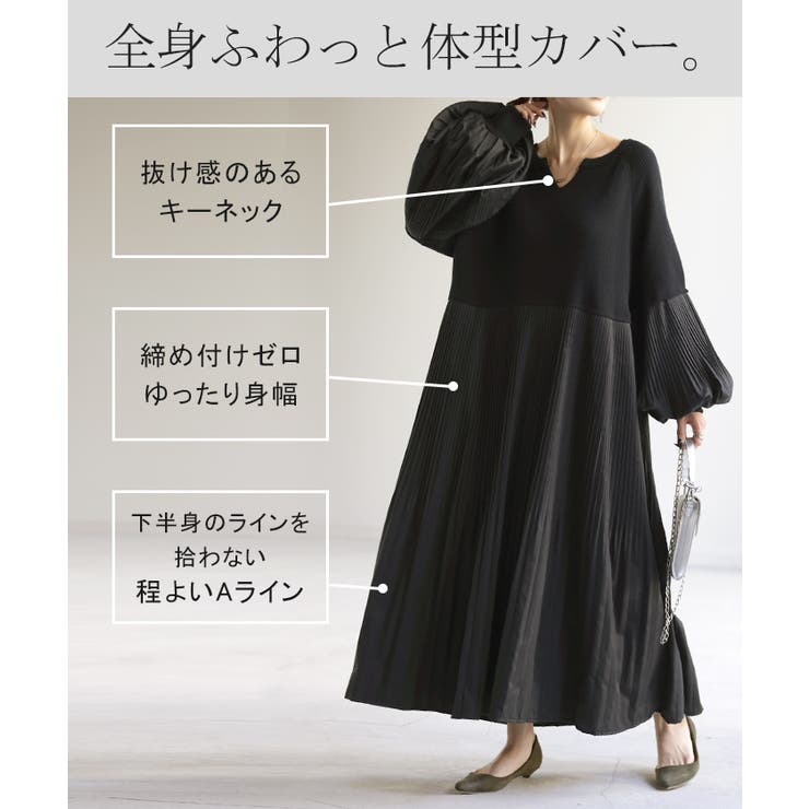 ワンピース ワンピ ニット | HUG.U | 詳細画像10 