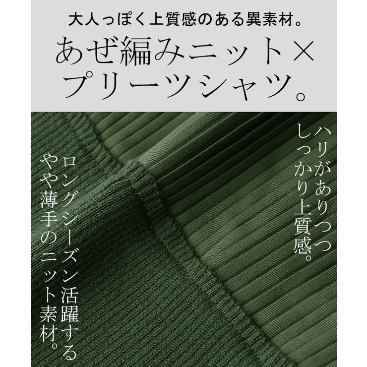 ワンピース ワンピ ニット | HUG.U | 詳細画像14 