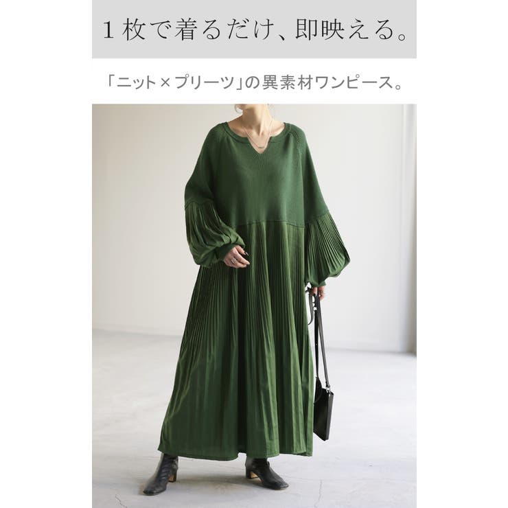ワンピース ワンピ ニット | HUG.U | 詳細画像2 
