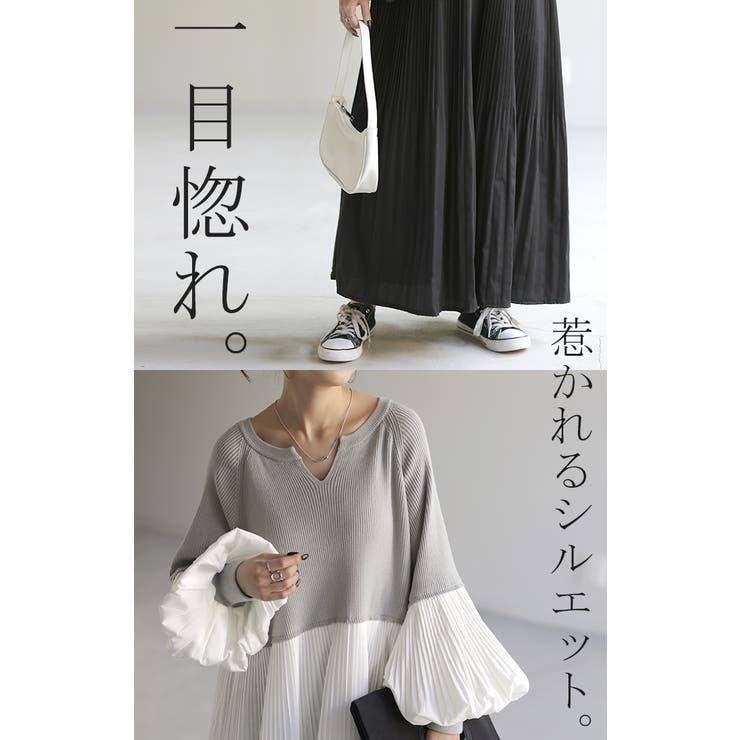 ワンピース ワンピ ニット | HUG.U | 詳細画像4 