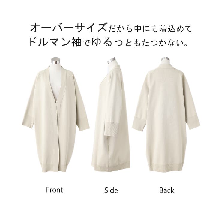 カーディガン スポンジ ニット | HUG.U | 詳細画像23 