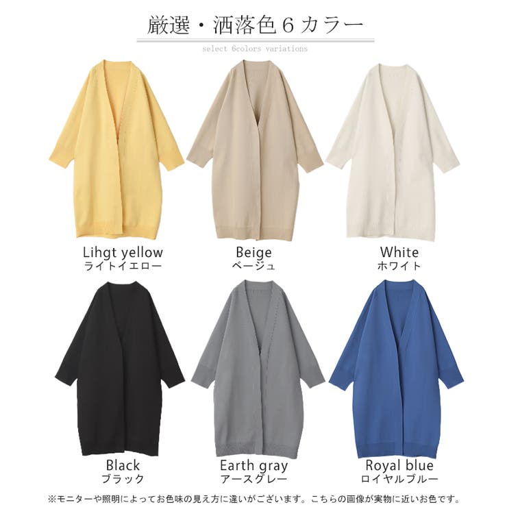 カーディガン スポンジ ニット | HUG.U | 詳細画像24 