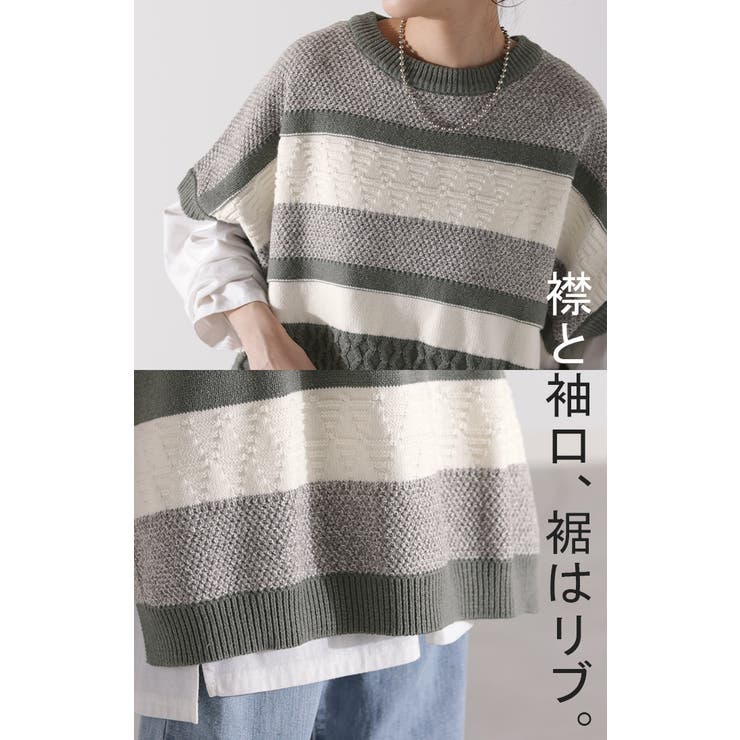 ベスト ニット 体型カバー | HUG.U | 詳細画像21 